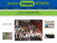 summercompany.net