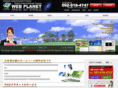 webplanet-jp.com