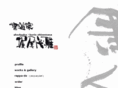 bokujin.com