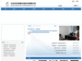 langjiebio.net