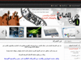 elsaygh.com