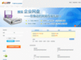 mailsohu.net