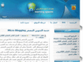 elearningspaces.net