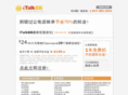 italkbb-promotions.com