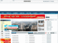 kaifaqu.com.cn