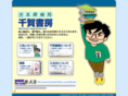 chiga-shobo.com