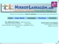 nirkodlashalom.com