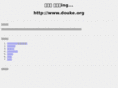 douke.org
