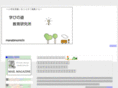 e-goukaku.com