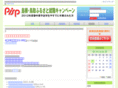 sanin-pisp.com