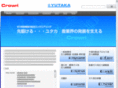 yutaka-crown.com