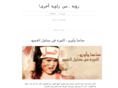 heba-m.com