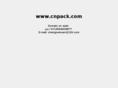 cnpack.com