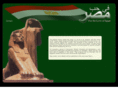 fihobmasr.com
