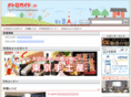 metroguide.jp