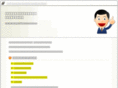 kojinde.com