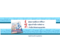 envoyforpeace.org