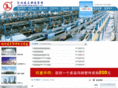 jianzhi-fitting.com
