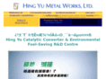 hingyu.com
