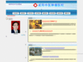 jingfeng.com.cn