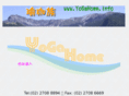 yogahome.info