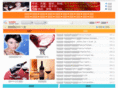 acgres.cn