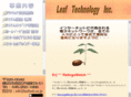 leaftech.jp