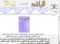 alraid.de