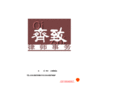 qizhi.com.cn