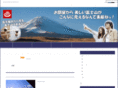fujizakuraso.jp