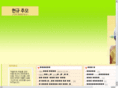 hyeongyu.com