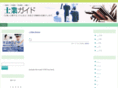 ispesl.net