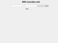 uiucbbs.net