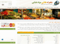 shahrah-food.com