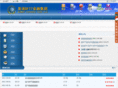 dftt.net
