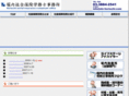 shr-horiuchi.com