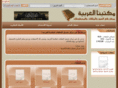 almaktabah-up.net