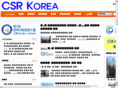 csrkorea.net