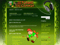 kidmusic.ru