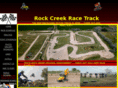 rockcreekracetrack.com