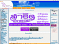 satitcmu.net