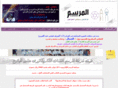 al-marsam.com