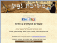 meshivat-nefesh.com