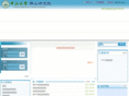 sysu-fs.com