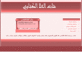 algala.org