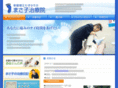 masako-chiryouin.net