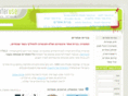 interuse.co.il