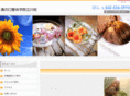 g-iyashi.com