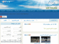 viptours-eg.com