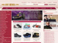 weardb.com